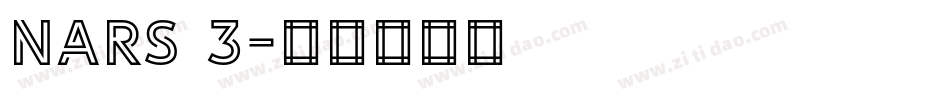 Nars 3字体转换